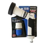 Vòi tưới cây Takagi Progrip Scrub (QG1114FJ)