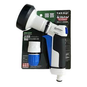 Vòi tưới cây Takagi Pro Grip Garden (QG1113FJ)