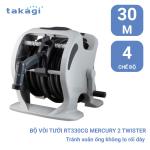 Bộ vòi thu rút tưới vườn Takagi Mercury 2 Twister (CG) 30m RT330CG